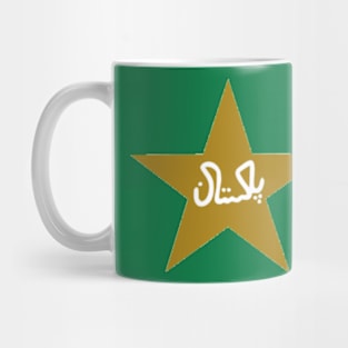 Pakistan national cricket team Mug